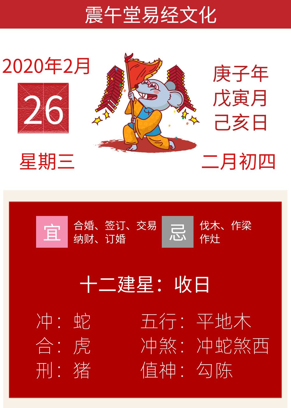 今期生肖二二开,温柔之乡英雄家指猜打一最佳精准生肖的警惕虚假宣传-实时解答解释落实